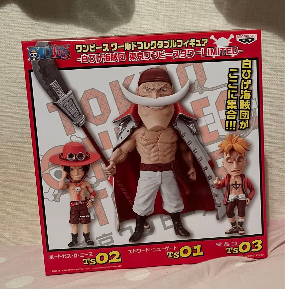 ワンピース ワーコレ 白ひげ海賊団 東京タワーLIMITED【エースなし】二手;物流保障;接近未使用