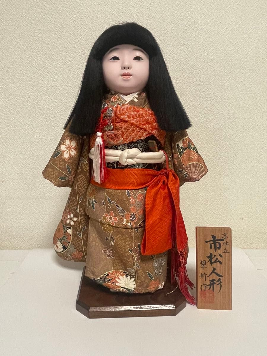市松人形 日本人形 昭和レトロ 着物 和装二手;物流保障;没有明显的损伤或污渍