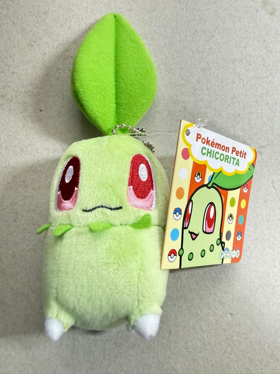 チコリータ　ぬいぐるみ　Pokmon petit ポケモンセンター限定　希少品二手;物流保障;未使用