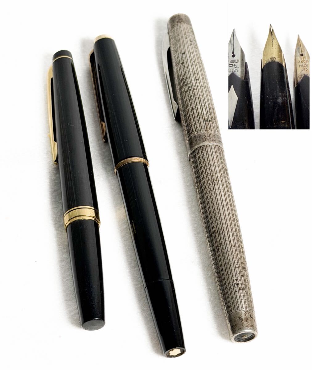 MONTBLANC/モンブラン 万年筆 320 ゴールド 750 PLATINUM PT 14K 585 まとめて 筆記用具