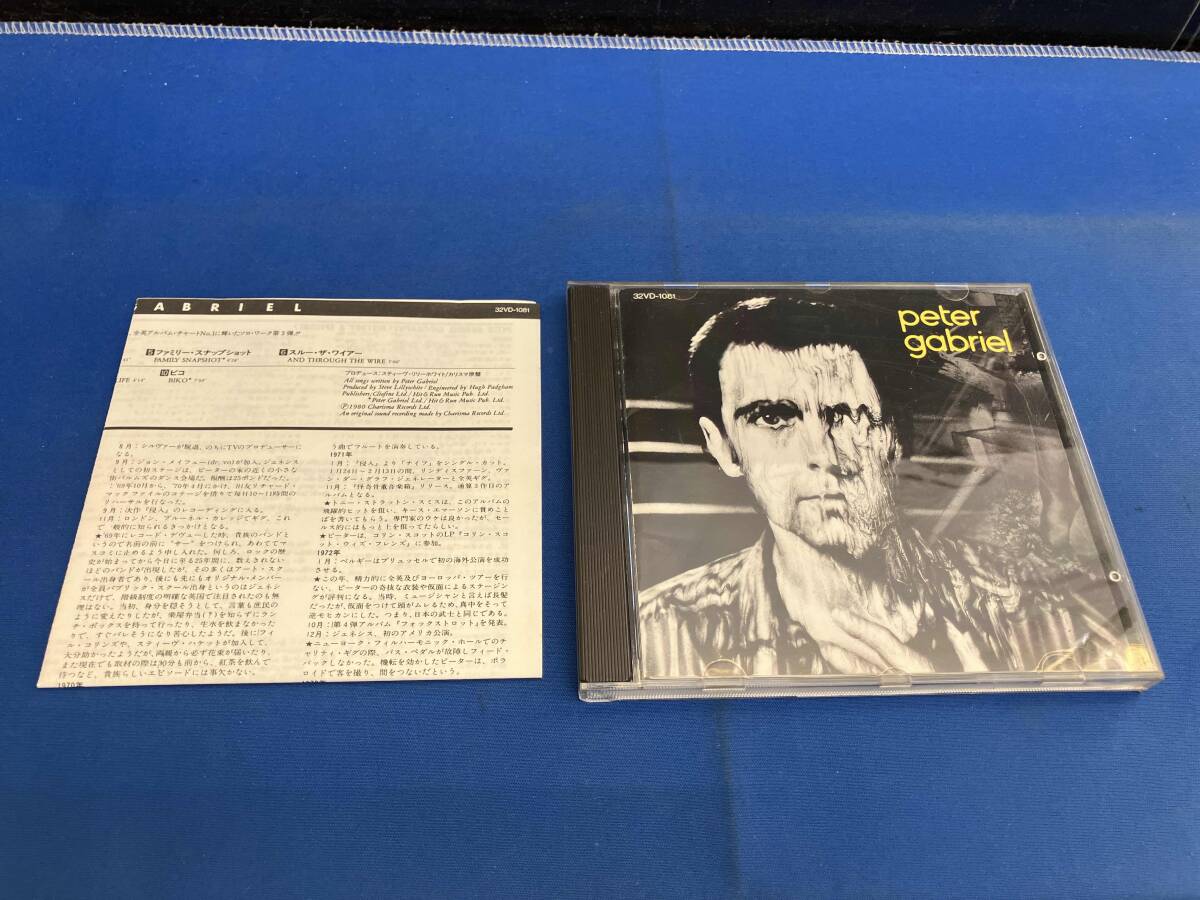 ピーター・ガブリエル CD ピーター・ガブリエル Ⅲ