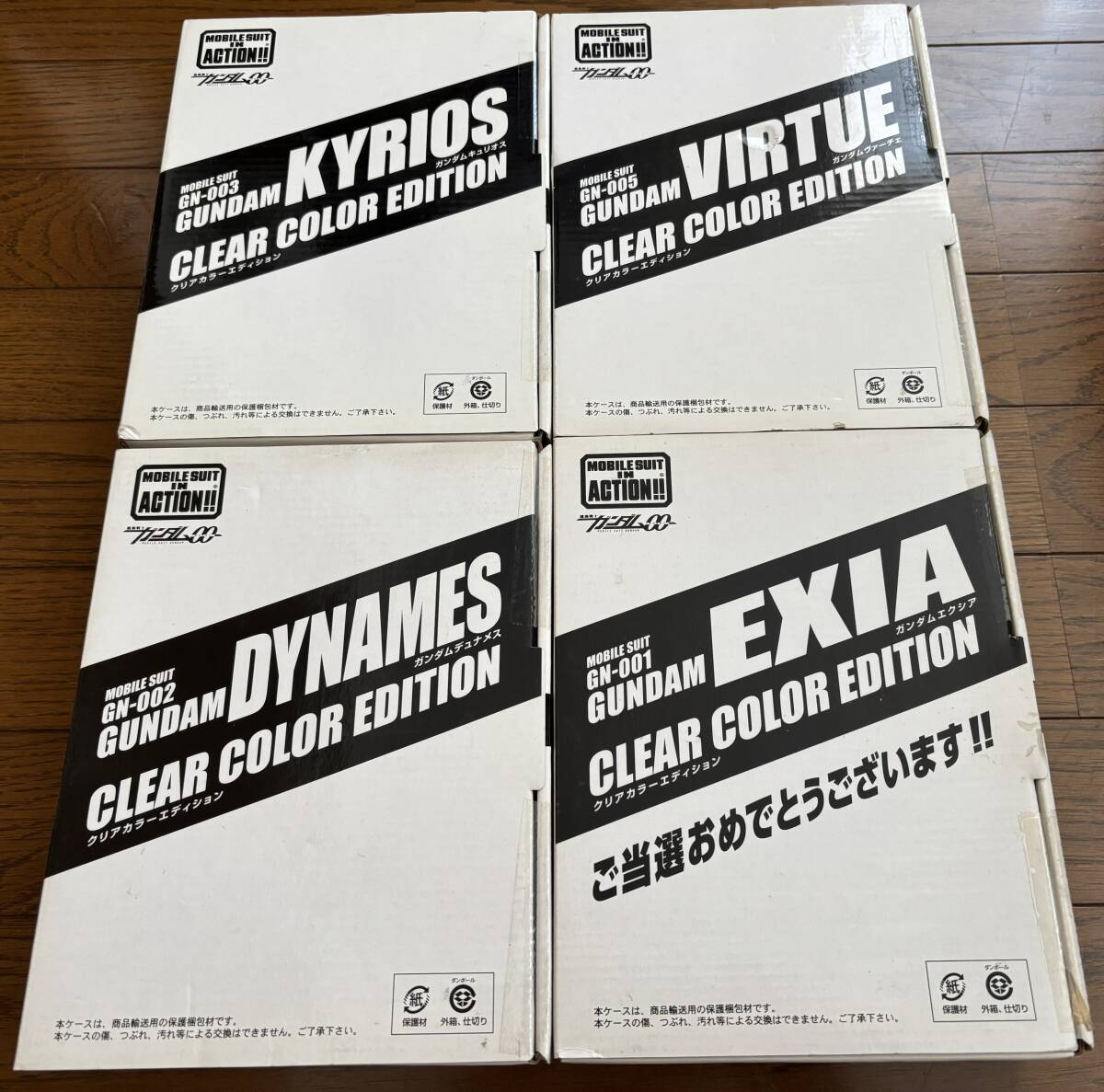 【限定品・未開封】MIA　ガンダムOO　クリアカラー4台セット　