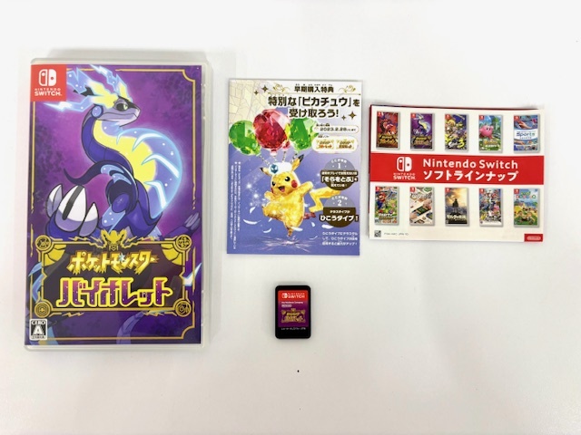 FM668C 任天堂 Nintendo Switch ニンテンドー スイッチ Pokmon ポケットモンスター ポケモン バイオレット ゲーム ソフト 現状品