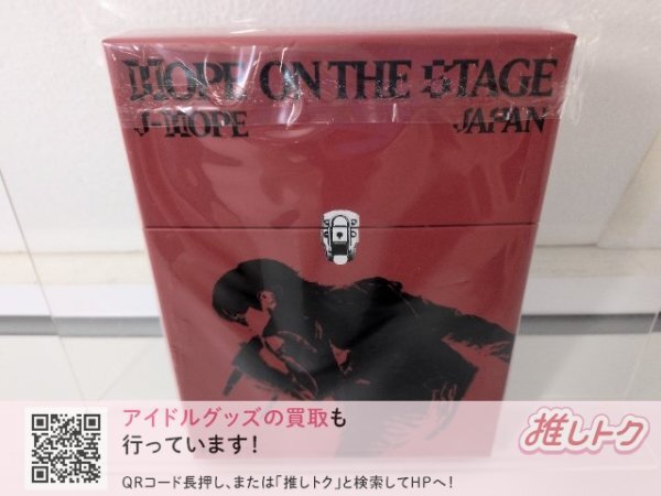 BTS J-HOPE Blu-ray HOPE ON THE STAGE IN JAPAN ホビ ホソク [良品]