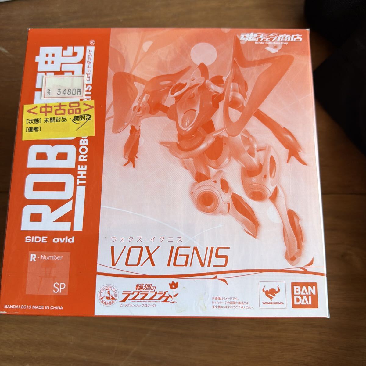 ROBOT魂 SIDE Ovid ウォクス・イグニス 輪廻のラグランジェ