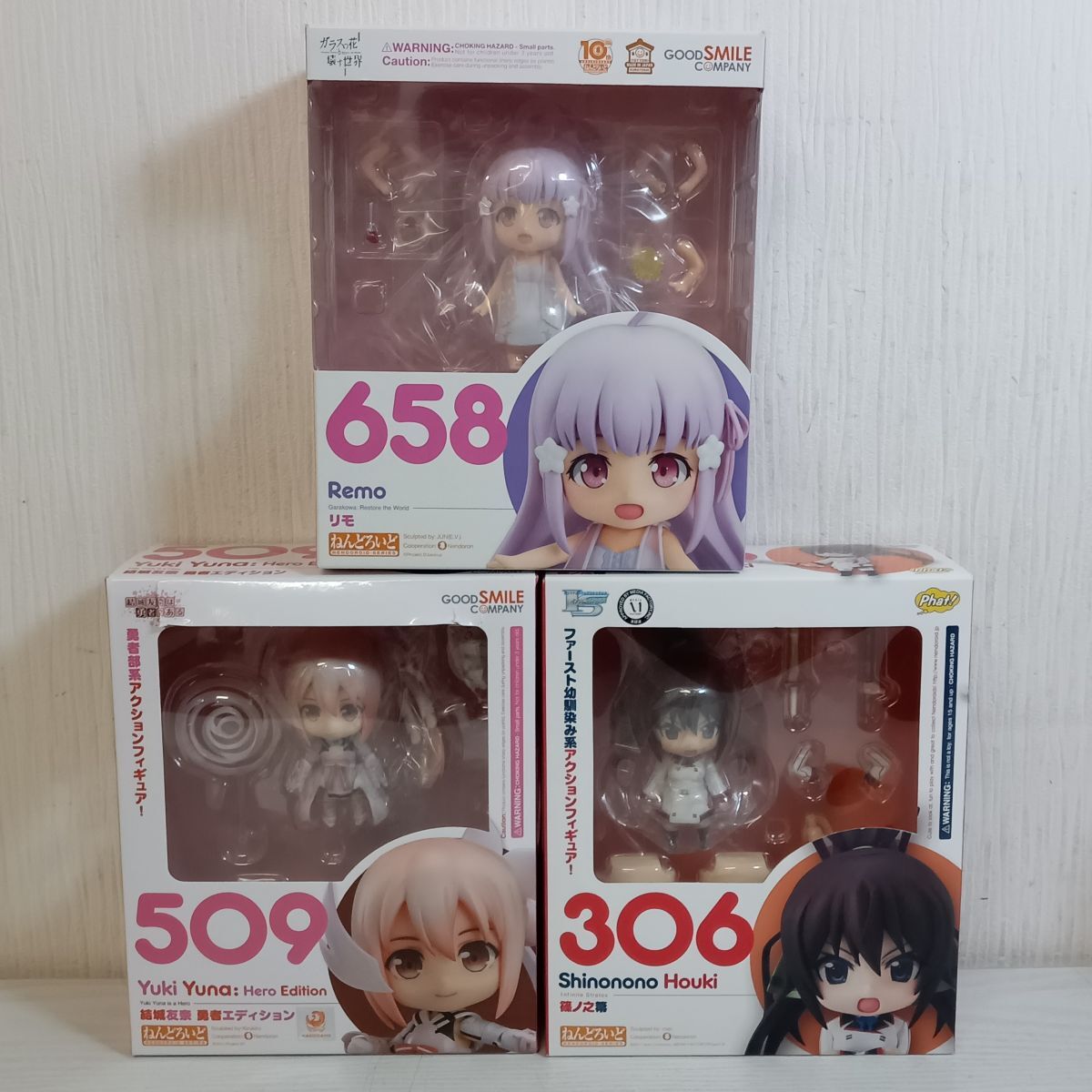 W347【送80】1円～ ねんどろいど まとめセット　658 リモ　509 結城友奈 勇者エディション　306 篠ノ之箒