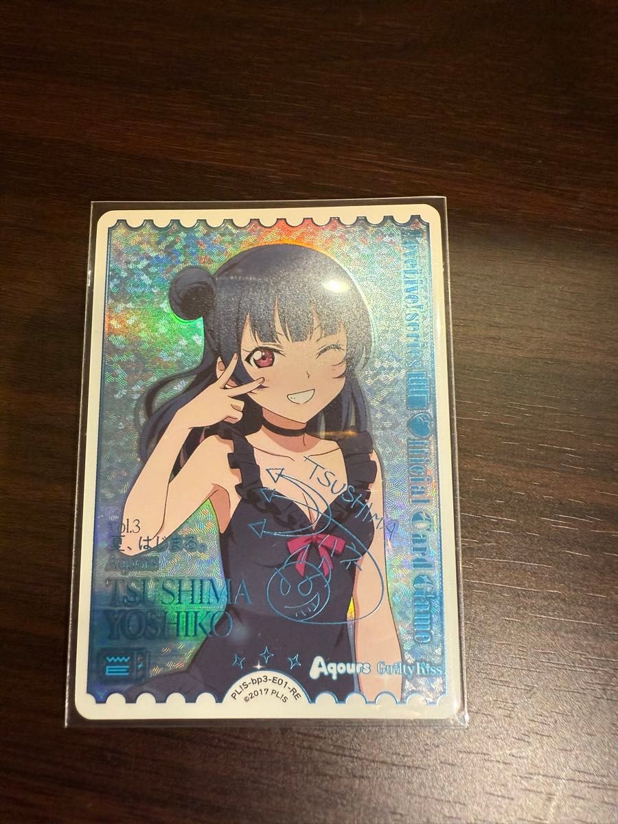 ラブライブ ラブカ Aqours 津島善子 RE トレーディングカード二手;物流保障;没有明显的损伤或污渍