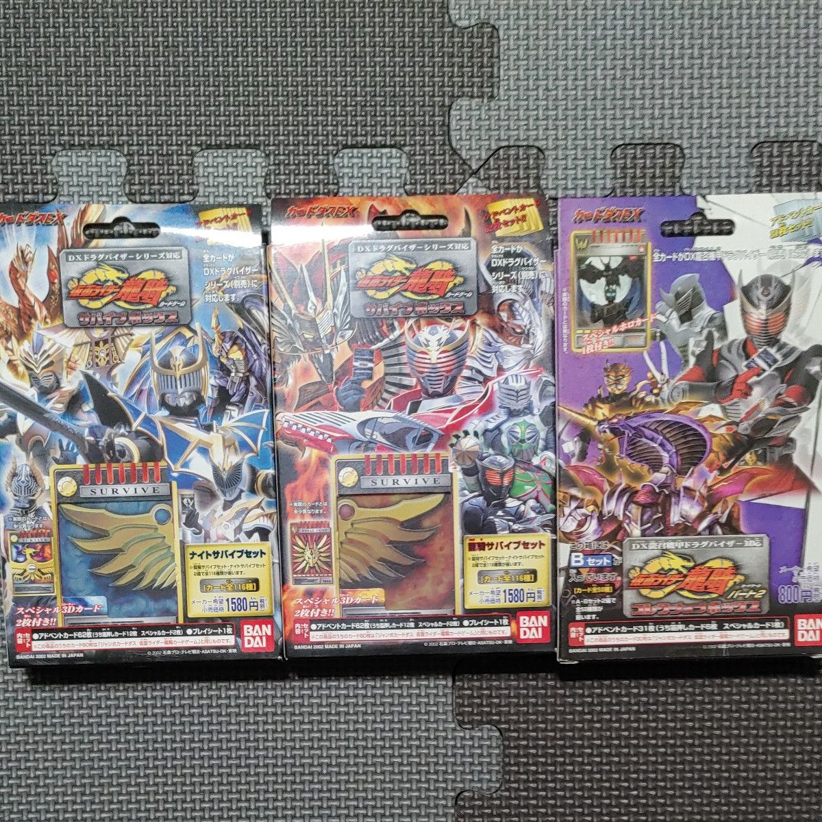 仮面ライダー龍騎 DXドラグバイザーシリーズ サバイブセット 3種二手;物流保障;未使用