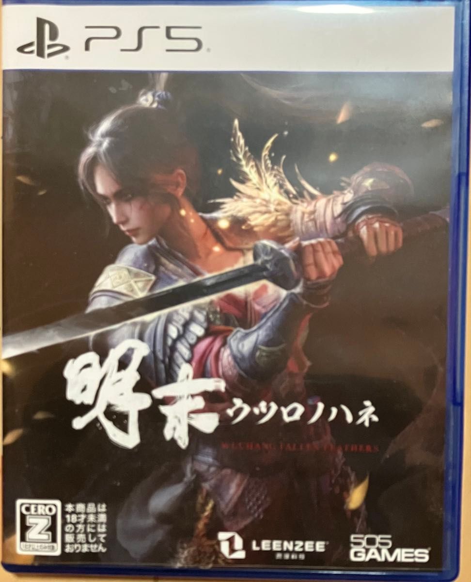 PS5 明末:ウツロノハネ二手;物流保障;没有明显的损伤或污渍