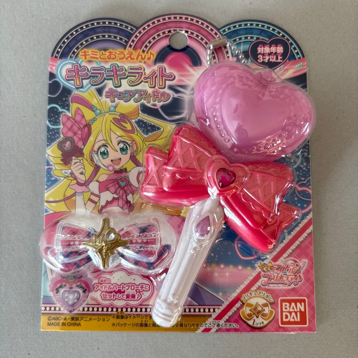 キミとおうえん♪ キラキラライト キュアアイドル プリキュア二手;物流保障;未使用;易碎品
