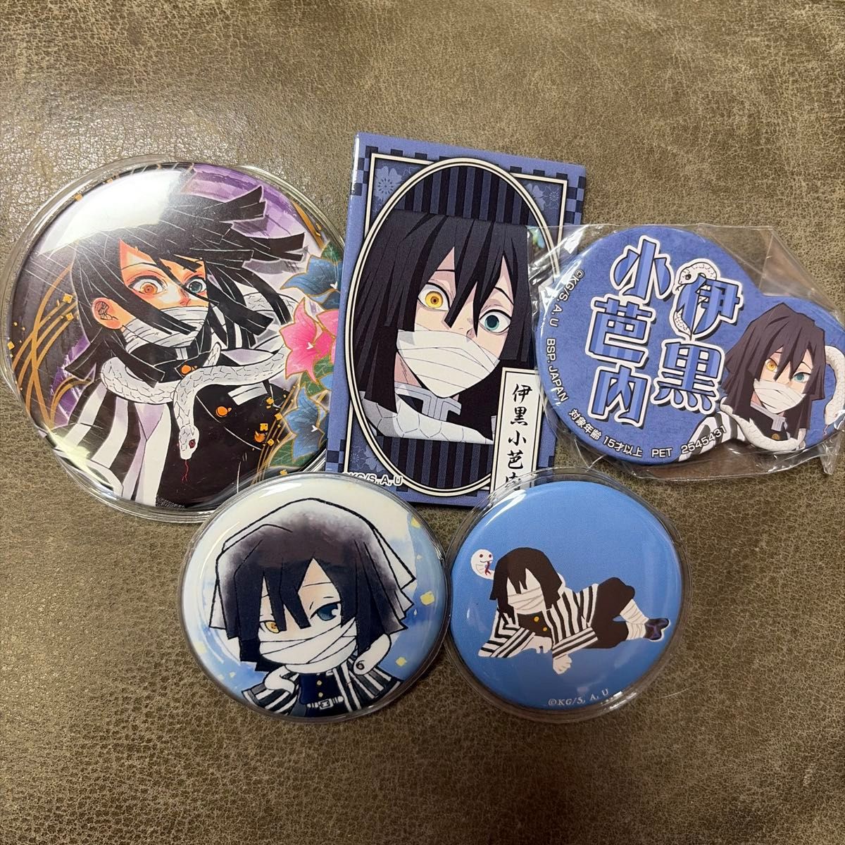 鬼滅の刃 伊黒小芭内 缶バッジ 5点セット二手;物流保障;接近未使用