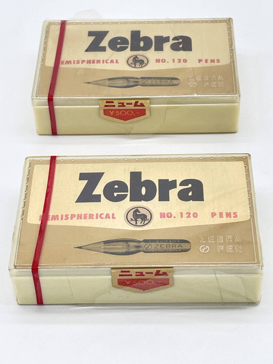 Zebra　HEMISPHERICAL NO.120 PENS　2点セット　タマペン　つけペン先　ニューム　当時物　昭和レトロ　コレクション　未開封　t650 あ I