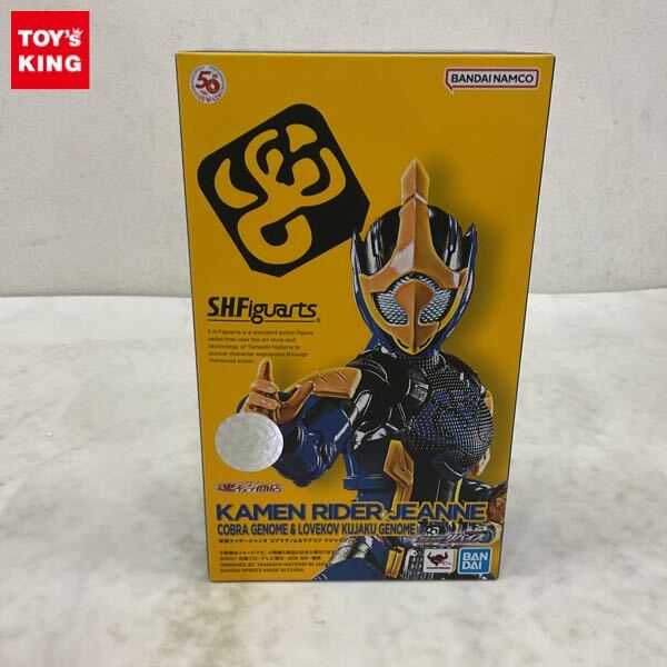 1円～ S.H.Figuarts 仮面ライダーリバイス 仮面ライダージャンヌ コブラゲノム&ラブコフ クジャクゲノム