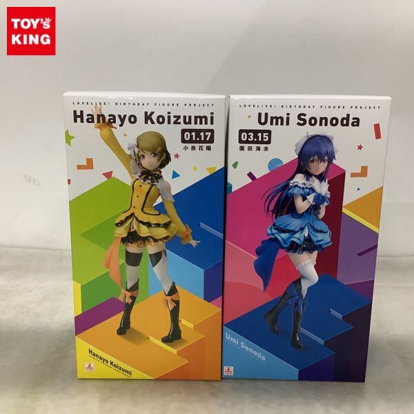 1円～ 未開封 KADOKAWA 1/8 ラブライブ! Birthday Figure Project 園田海未 小泉花陽