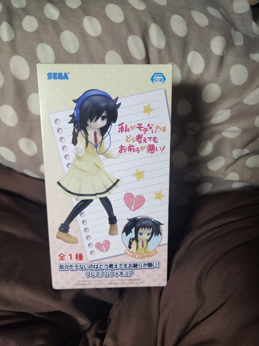 私がモテないのはどう考えてもお前らが悪い！ プレミアムフィギュア 黒木智子二手;物流保障;未使用