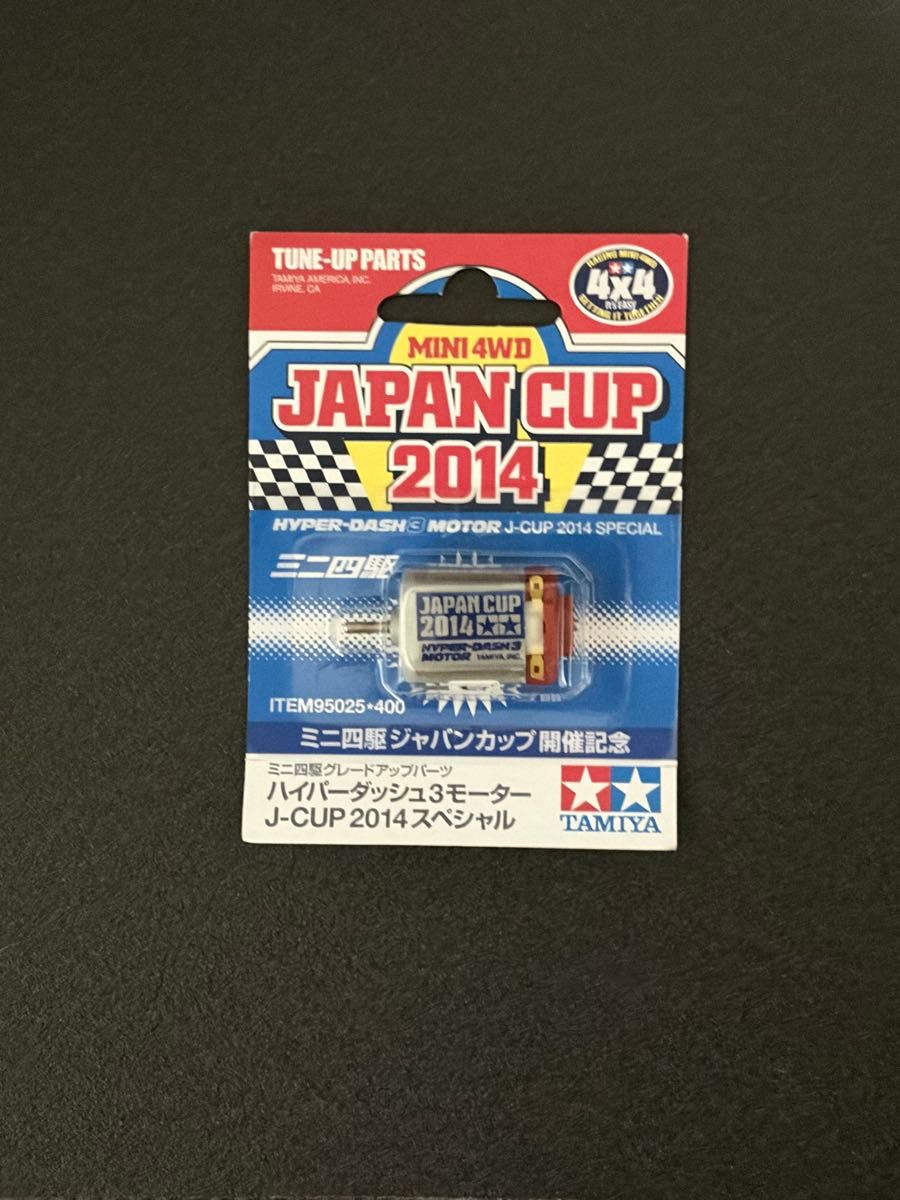 タミヤ ミニ四駆 ハイパーダッシュ3モーター J-CUP 2014 スペシャル 95025 新品未開封二手;物流保障;未使用