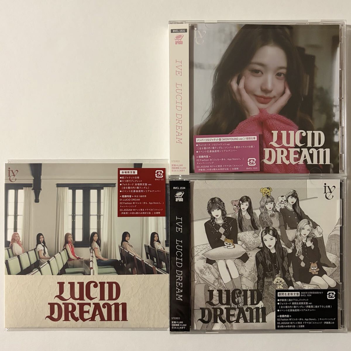 IVE ウォニョン LUCID DREAM メンバーソロジャケット盤 期間生産限定盤 会場限定盤 開封済み CD 3枚 検) アイヴ 公式品