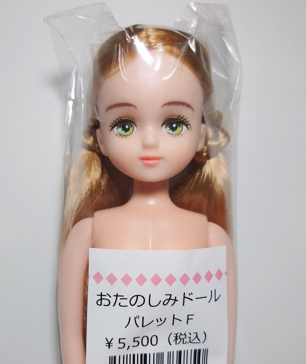 パレットF　ツインテール　おたのしみドール　リカちゃんキャッスル二手;物流保障;未使用