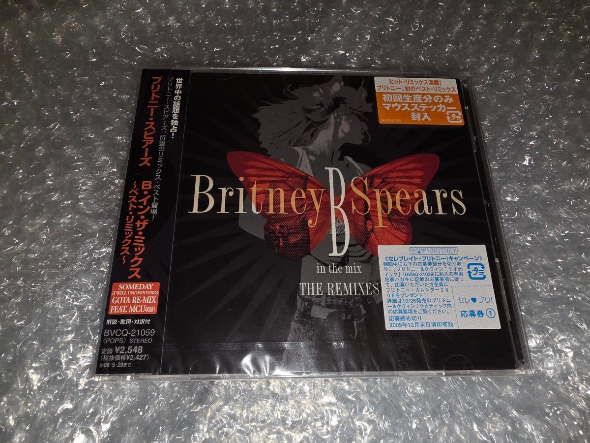 新品未開封 ブリトニースピアーズ B イン・ザ・ミックス ベスト・リミックス BVCQ-21059二手;物流保障;未使用