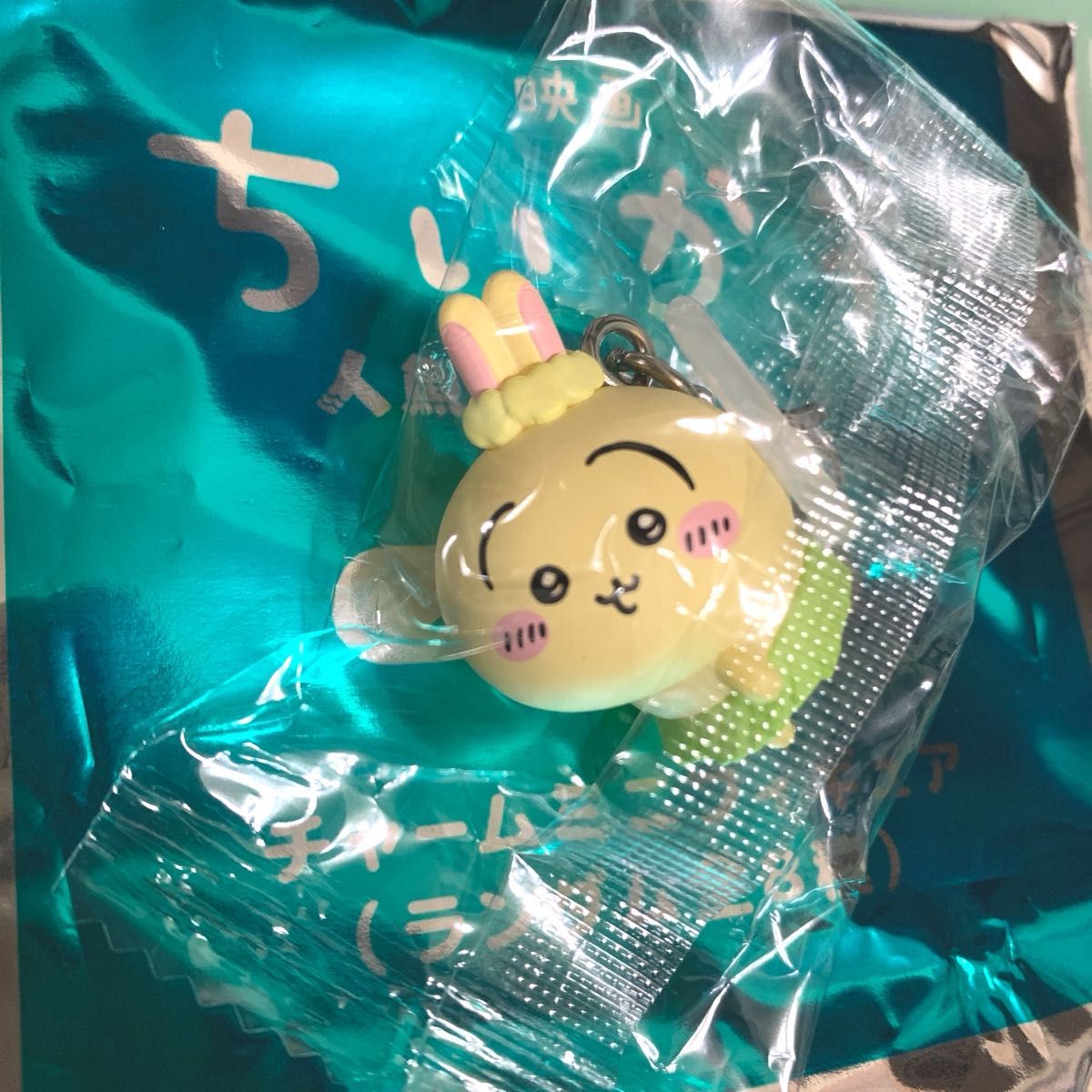 ちいかわ 映画 人魚の島のひみつ 入場特典  めじるしアクセサリー チャームミニフィギュア うさぎ二手;物流保障;未使用