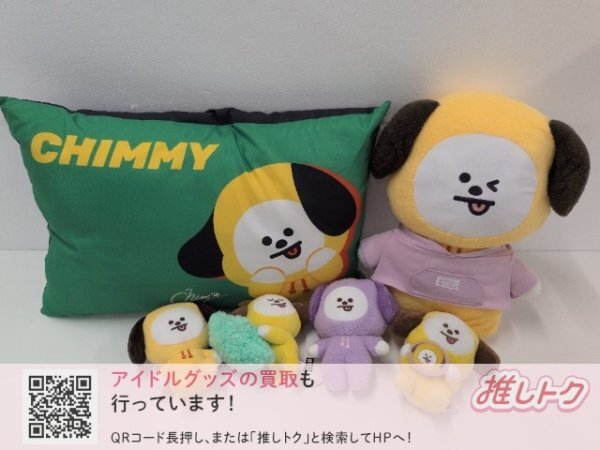 BTS JIMIN グッズセット ジミン チミー ぬいぐるみ [難小]
