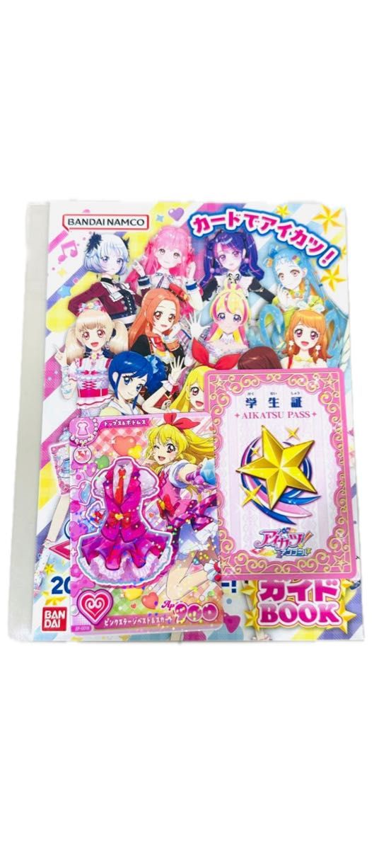 アイカツ おもちゃショー限定 学生証 ピンクステージベスト＆スカート二手;物流保障;未使用