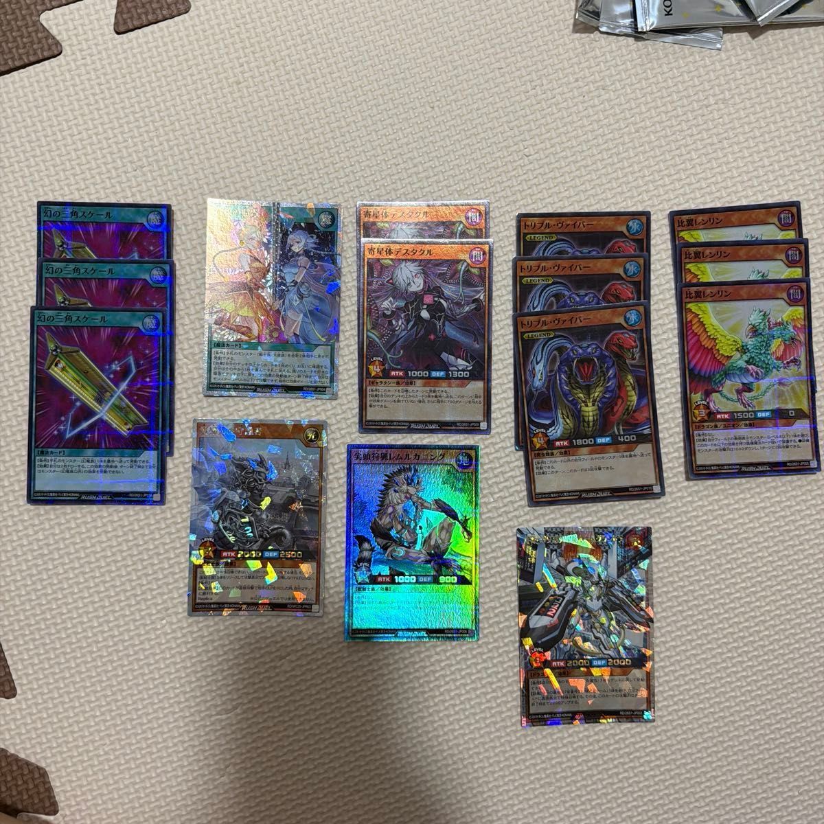 遊戯王ラッシュデュエル シークレットレア まとめ売り 複数枚セット二手;物流保障;没有明显的损伤或污渍