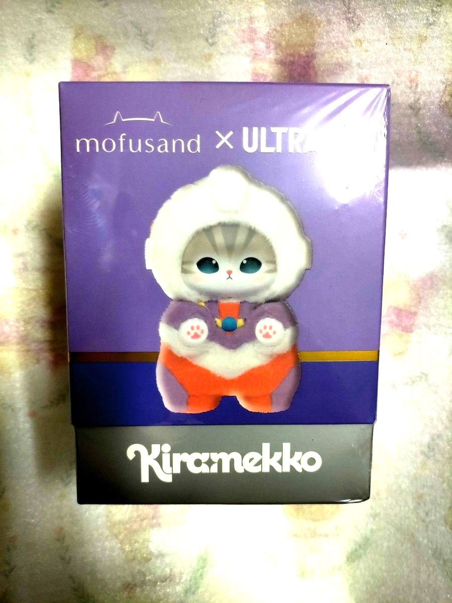 mofusand ウルトラマンティガ ウルトラマン モフサンド Kiramekko きらめっこ ぬいぐるみ二手;物流保障;未使用