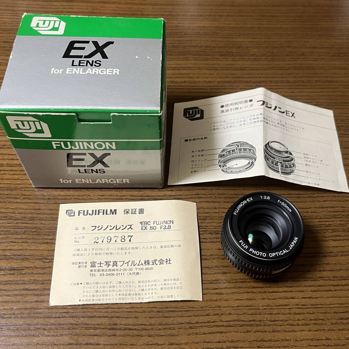 FUJINON-EX 1:2.8 50mm 富士フィルム 引き伸ばしレンズ 箱付き