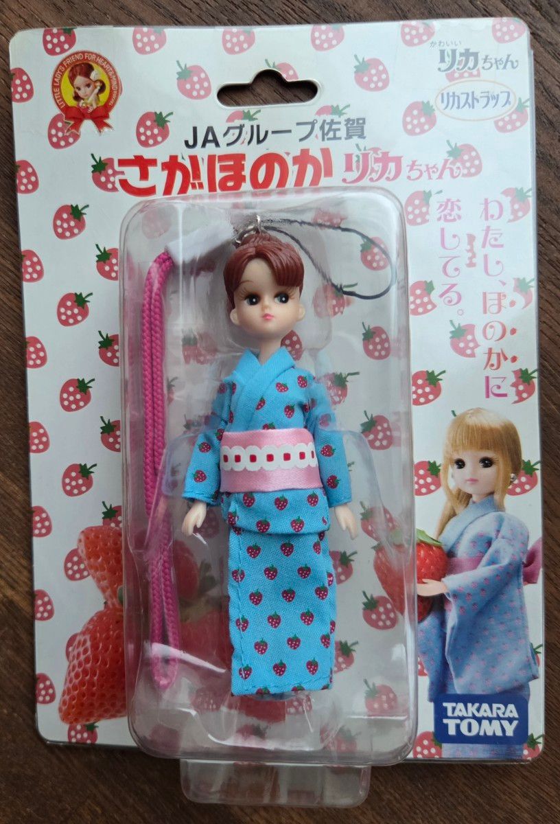 タカラ リカちゃん JAグループ佐賀 リカストラップ タカラトミー ノベルティー二手;物流保障;有损伤或污渍;航空禁运