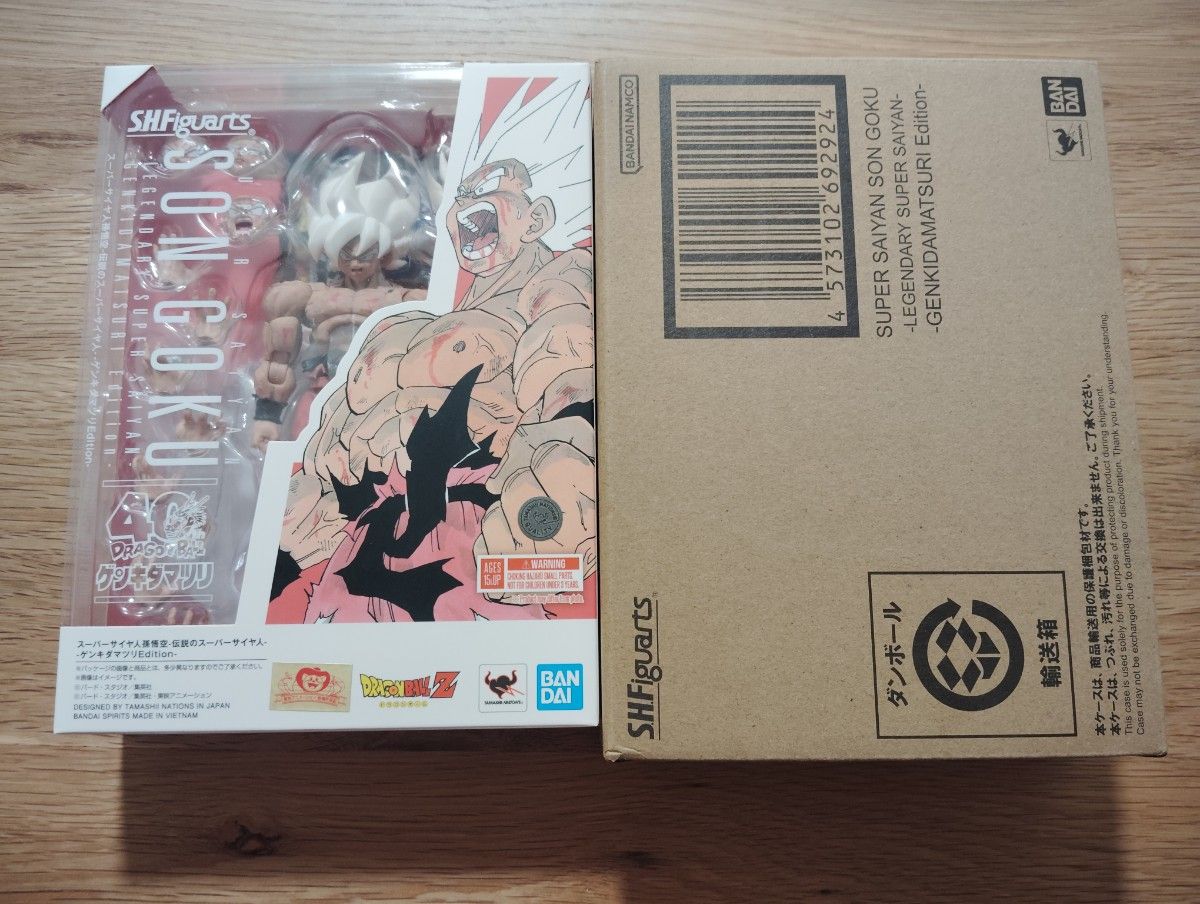S.H.Figuarts スーパーサイヤ人孫悟空 伝説のスーパーサイヤ人 ゲンキダマツリEdition二手;物流保障;未使用