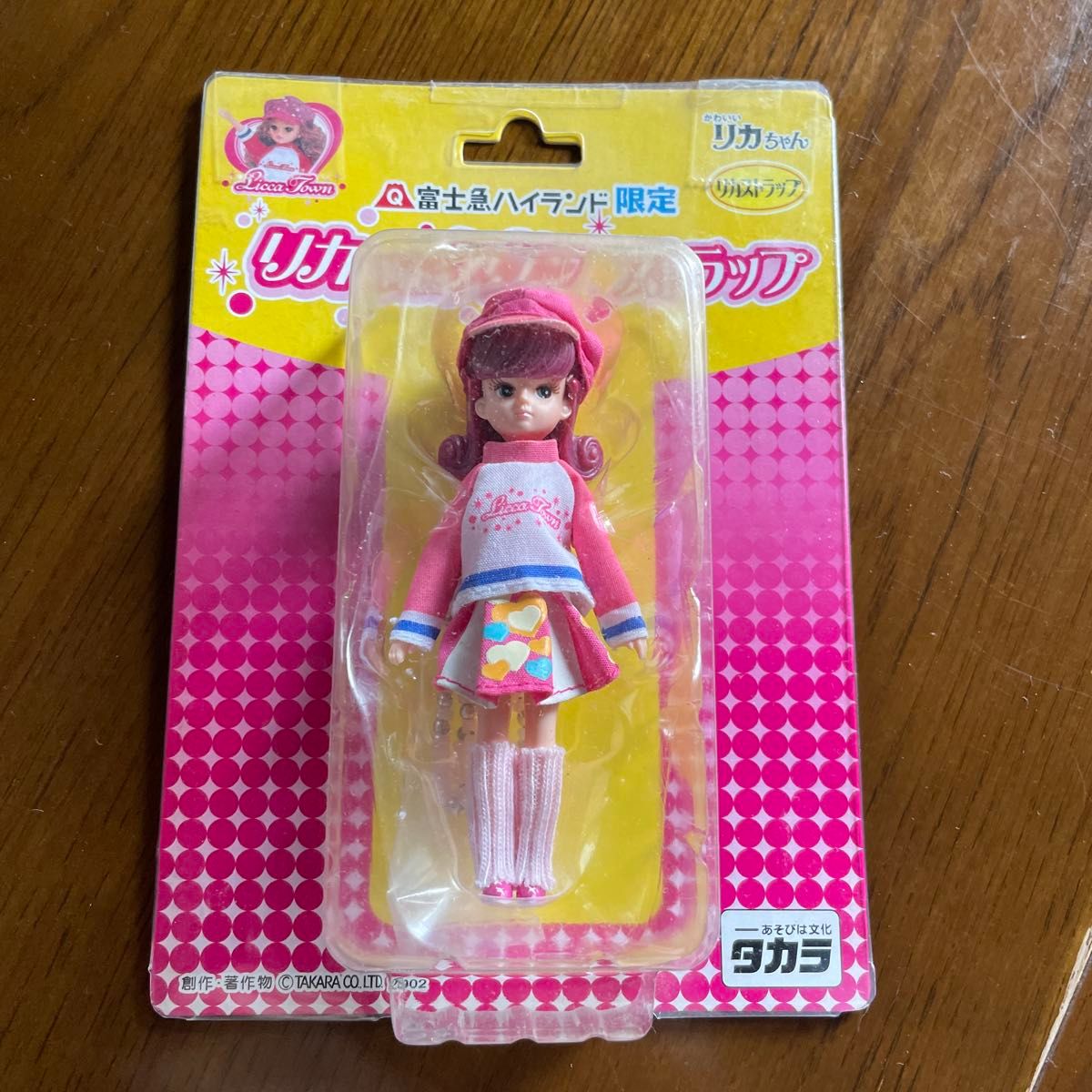 リカちゃん 富士急ハイランド限定 リカちゃんタウンストラップ タカラ二手;物流保障;未使用