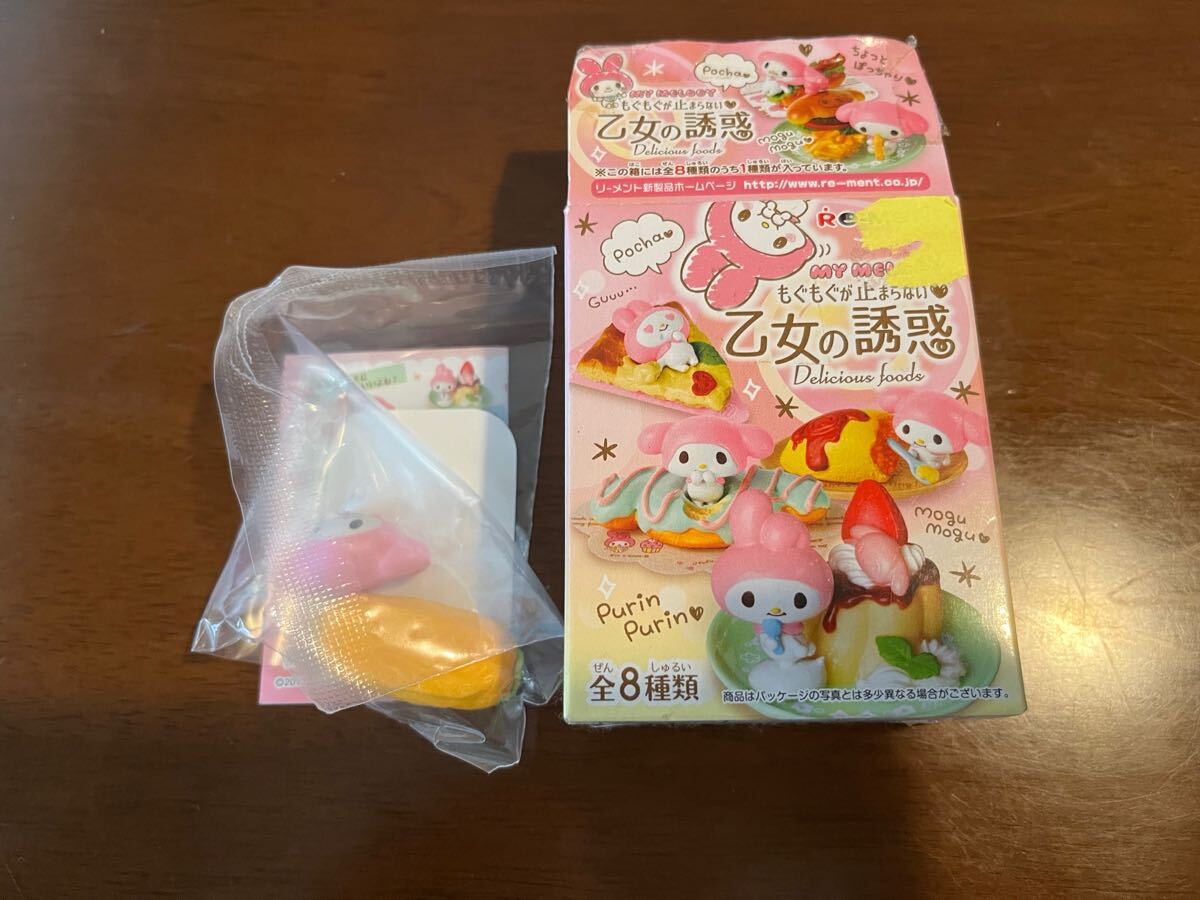 260)MY MELODY もぐもぐが止まらない乙女の誘惑〈リーメント〉ホットドッグ　内袋未開封