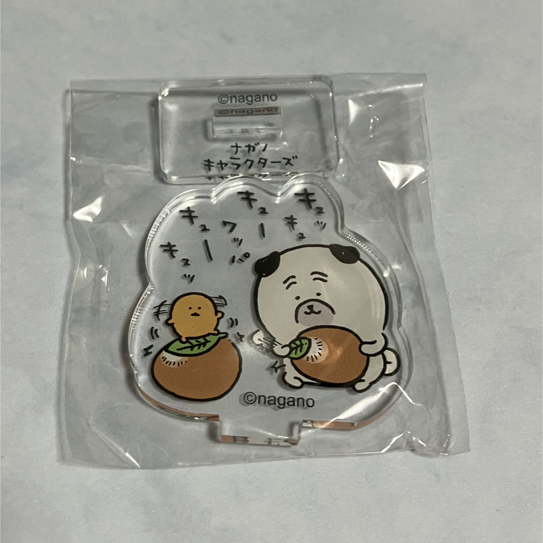 ナガノマーケット　パグさん　もぐらコロッケ　アクスタ　ガチャガチャ　ナガノ　クマ