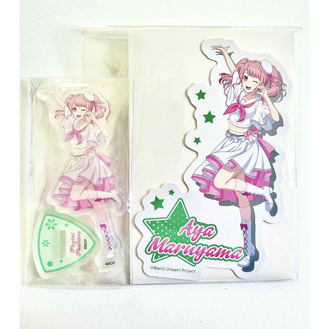 バンドリBanG Dream! 丸山彩 アクスタ ダイカットステッカー未使用