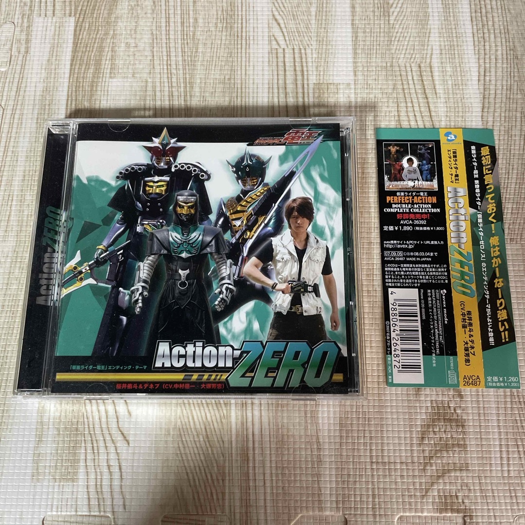 Action-ZERO 電王