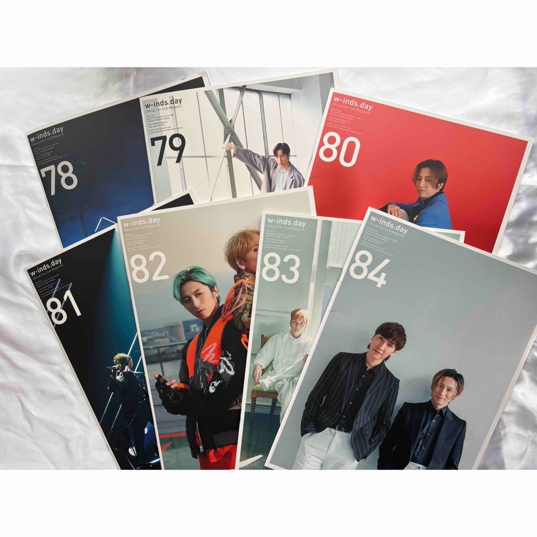 w-inds. 会報誌 No.78〜84