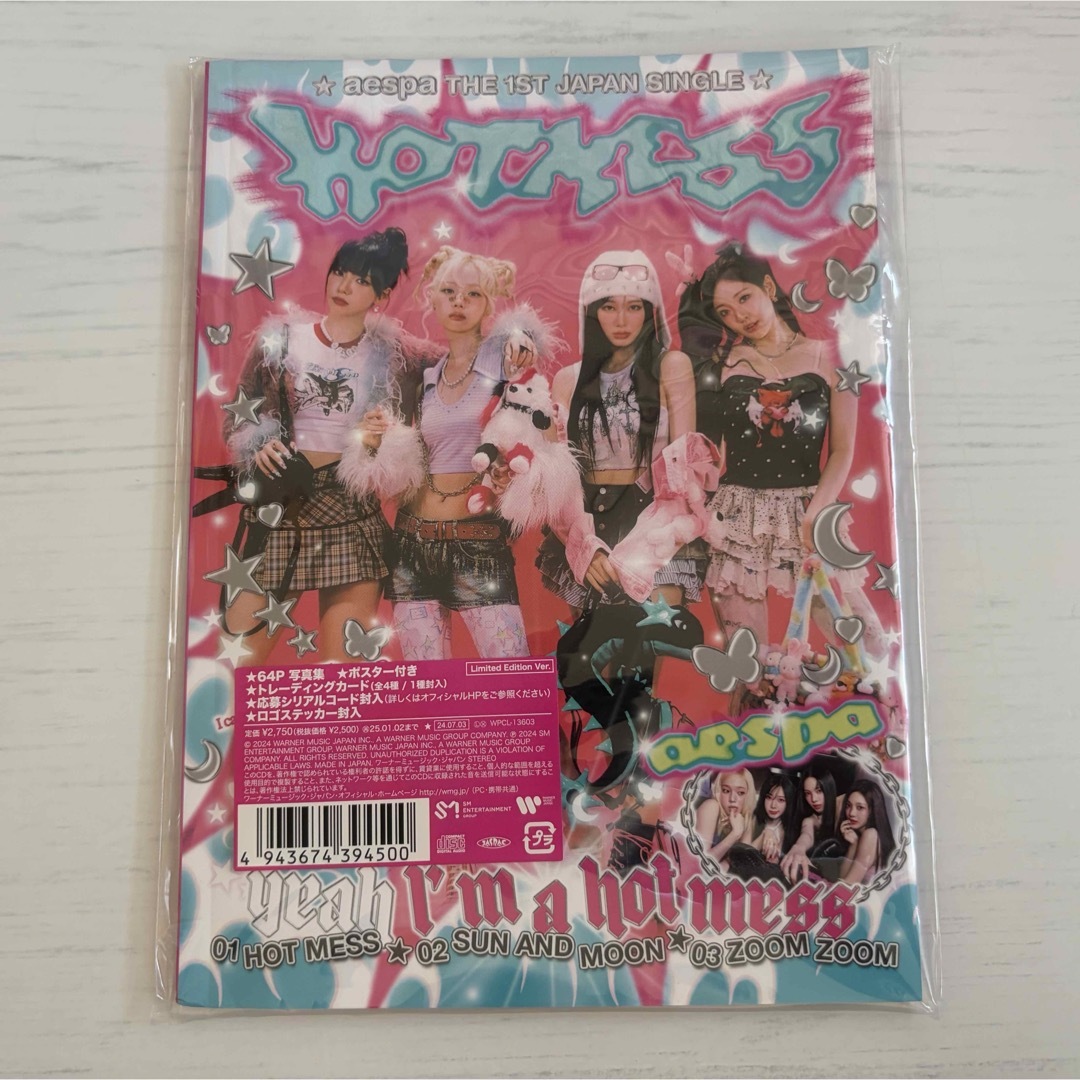 aespa Hot Mess アルバム①