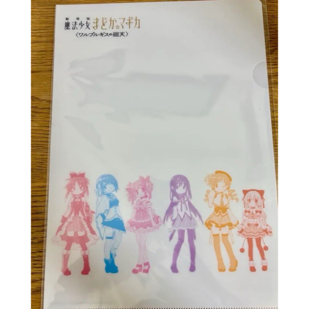 魔法少女まどかマギカ ワルプルギスの廻天 特典 第2弾 クリアファイル まどマギ未使用