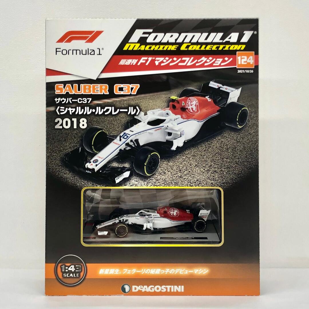 【物流センター】 中古 [単品] SAUBER C37 2018 #16(ホワイト×レッド) 「F1マシンコレクション全国版 124」 同梱品没有明显的损伤或污渍