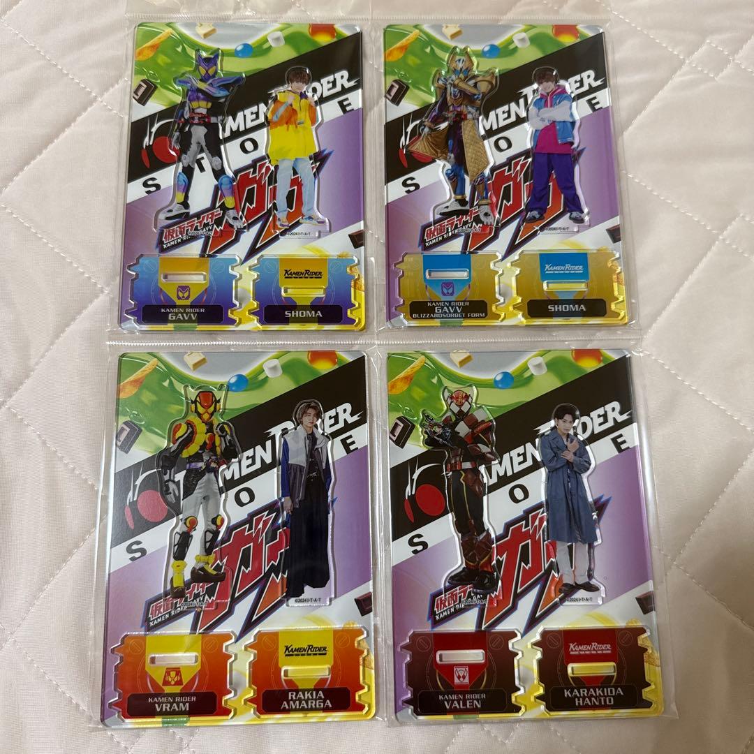 仮面ライダーガヴ　アクリルスタンド　ショウマ　絆斗　ラキア　ブリザードソルベ未使用