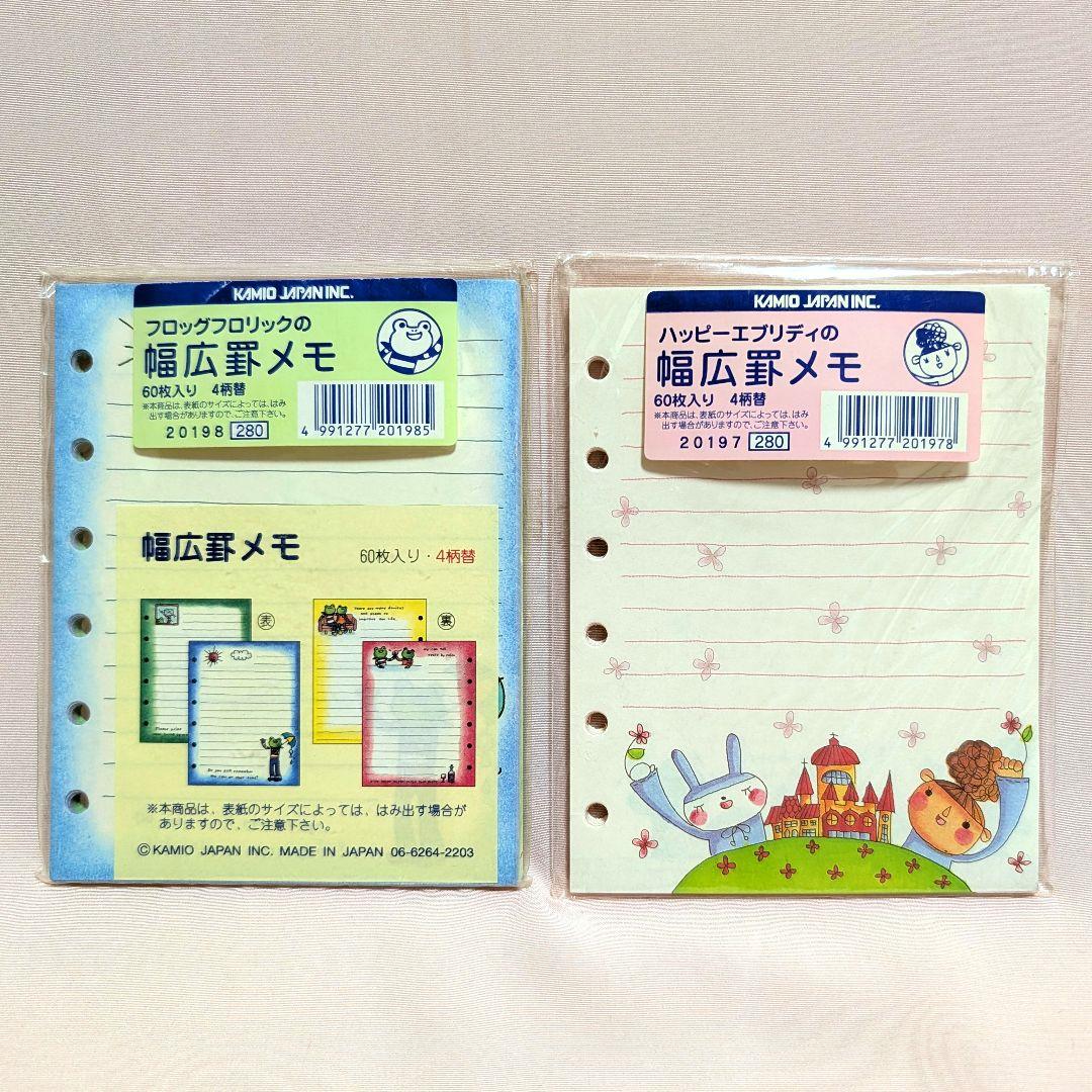 【当時物、タバコ臭あり】カミオジャパン　幅広掛メモ　カエル　ウサギ　平成レトロ