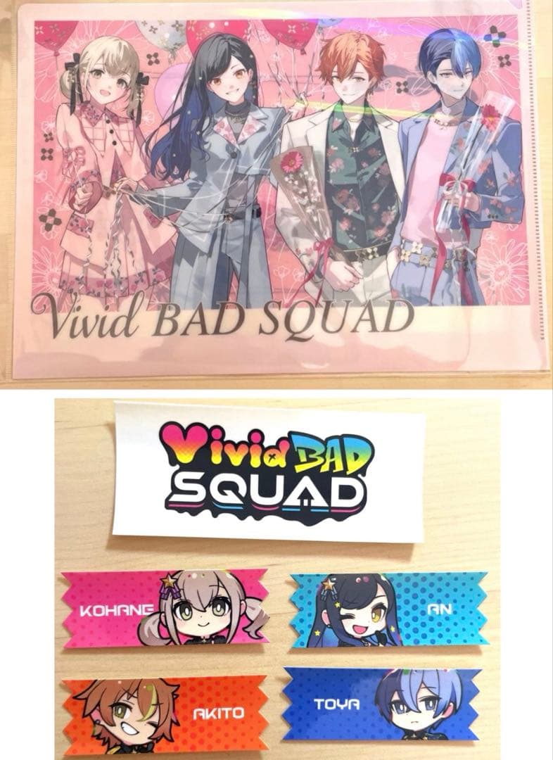 プロセカ　ビビバス　オーロラクリアファイル　プロセカ感謝祭
