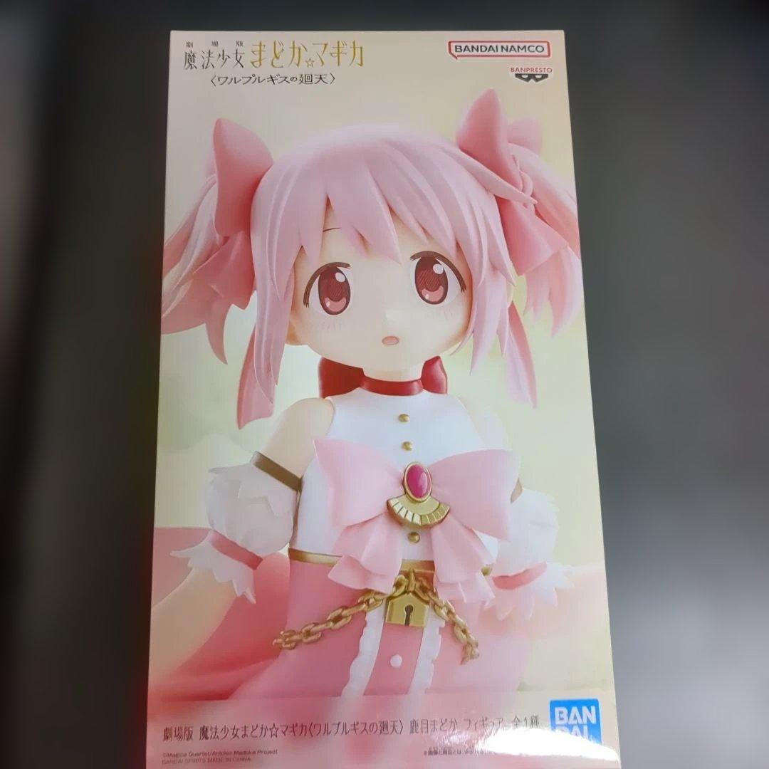 魔法少女まどかマギカ フィギュア　鹿目まどか　ワルプルギスの廻天