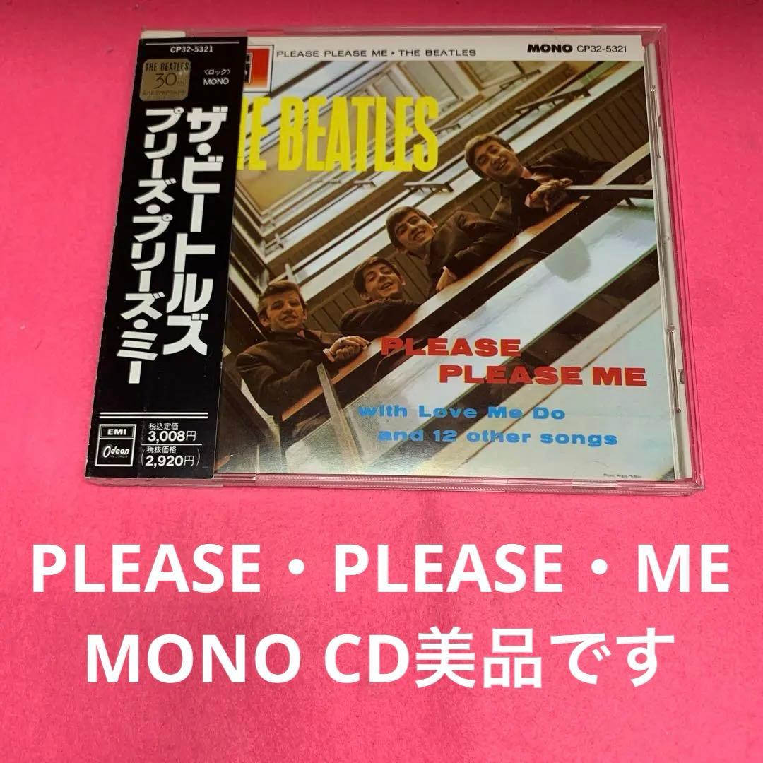 THE BEATLES PLEASE PLEASE ME