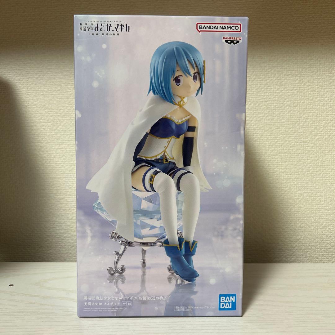 劇場版魔法少女まどか☆マギカ 叛逆の物語　美樹さやかフィギュア 新品未使用