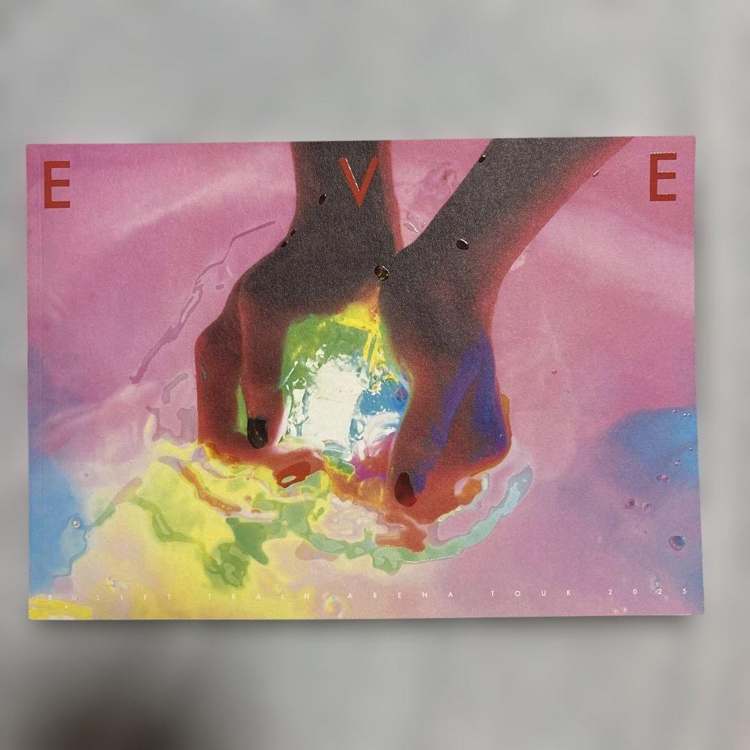 超特急 EVE パンフレット