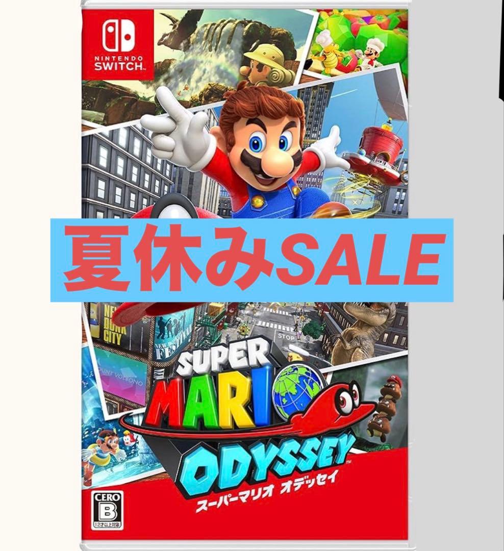 Nintendo Switch スーパーマリオ オデッセイ