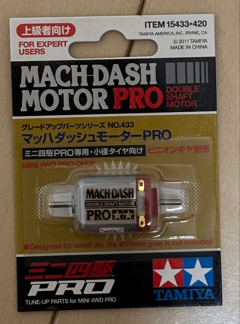 【旧価格】未開封品　ミニ四駆　マッハダッシュモーターPRO 15433TAMIYA;未使用
