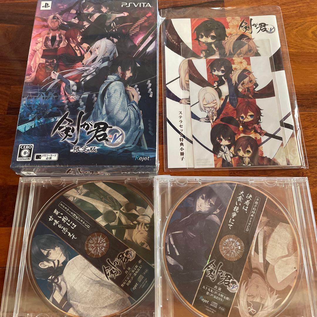 剣が君 for V 限定版 PS Vita ソフト限定版接近未使用